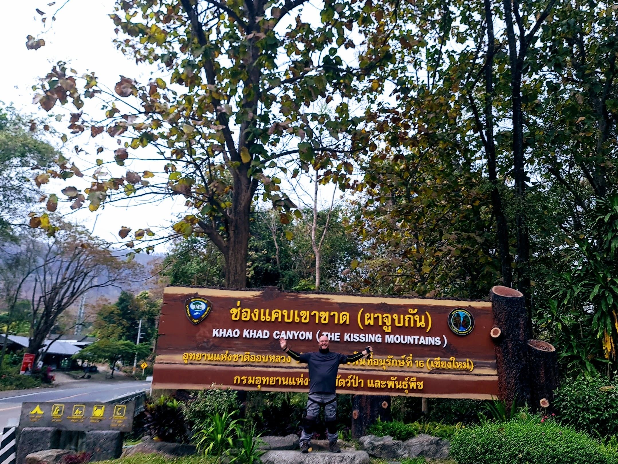 Mae Hong Son mountains